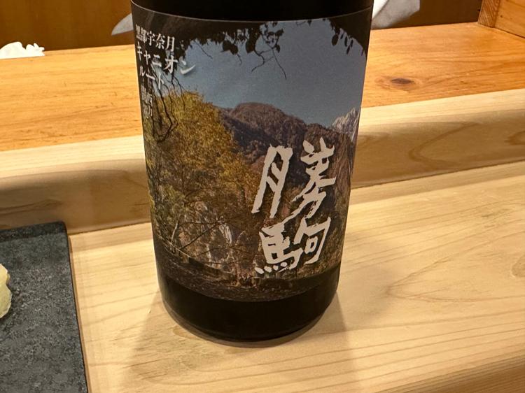 鮨 大門で8月の絶品おまかせと地酒